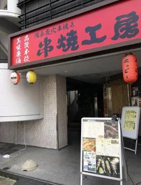 フェスティワンの外観