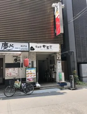 タカヨビルの外観