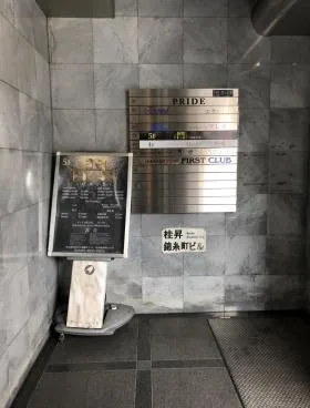 桂昇錦糸町ビルの外観