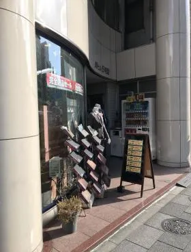 山手ビル5号館の外観
