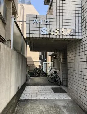 ハイツササキビルの外観