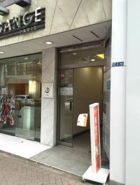 啓徳ビルの外観