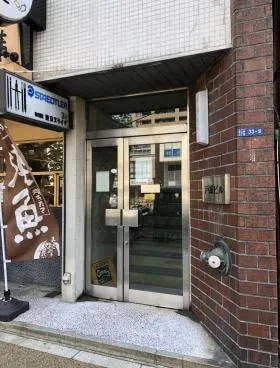 戸邊ビルの外観