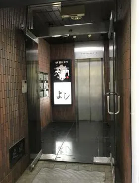八大浜松町ビルの外観