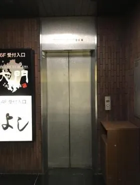 八大浜松町ビルの外観