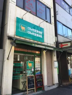 南大塚ビルの外観