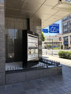 グローリオタワー横浜元町の外観