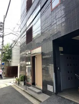 西麻布来山ビルの外観