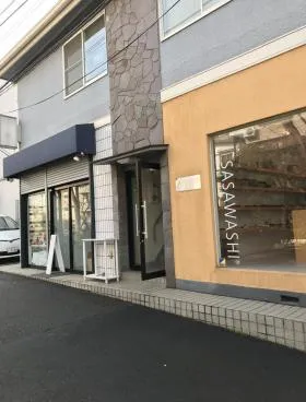 オフィスイワタ第2ビルの外観