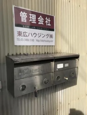 リモ渋谷の外観