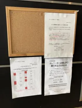 グロー青山ビルの外観