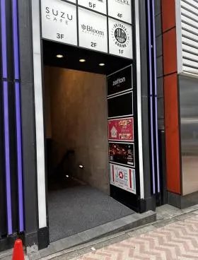 VORT渋谷kaleidoビルの外観