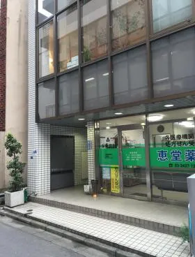 川名ビルの外観