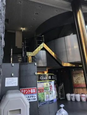 アイム馬車道ビルの外観