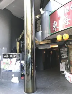 アイム馬車道ビルの外観