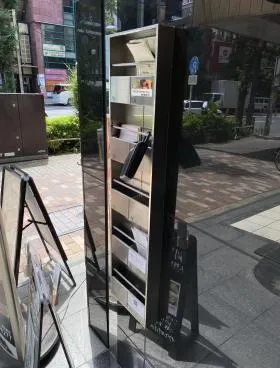 MMSビルの外観