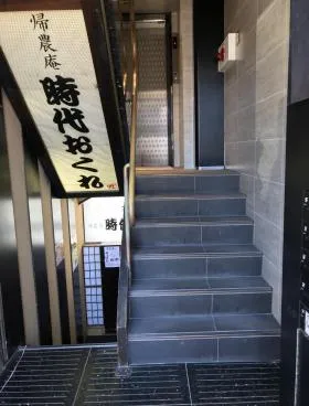 LEO八重洲ビルの外観