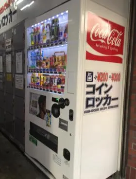 セントヒルズ代々木内海の外観