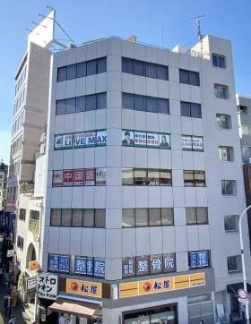 相沢ビルの外観