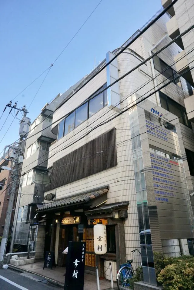 PIM九段ビル