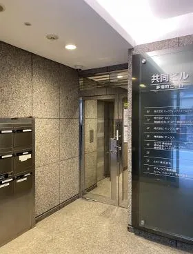 JRE茅場町二丁目(旧共同茅場町2丁目)ビルの外観