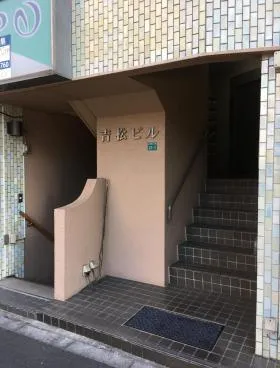 吉松ビルの外観