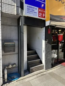三田石田ビルの外観