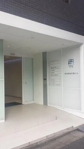 東京建物京橋ビルの外観