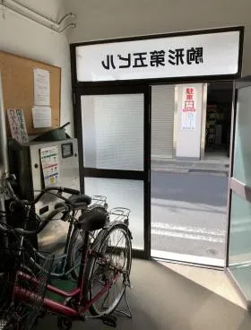 駒形第5ビルの外観