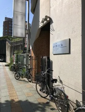 協和第3ビルの外観