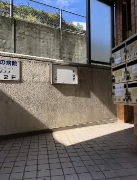 協和第3ビルの外観