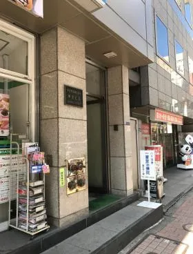末吉ビルの外観