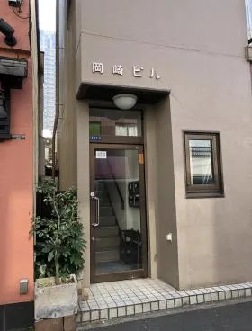 岡崎ビルの外観