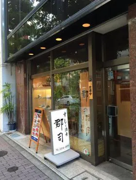 エビスビルの外観