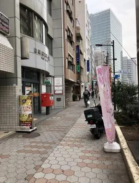 朝日目黒ビジネスマンションの外観