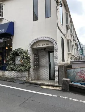 エクレール代官山ビルの外観