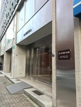 日本橋西川ビルの外観