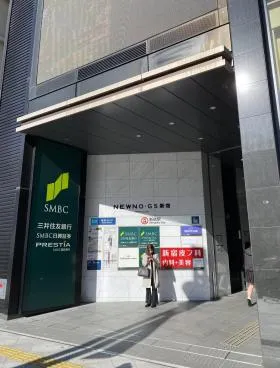 NEWNO・GS新宿(旧新宿M-SQUARE)の外観