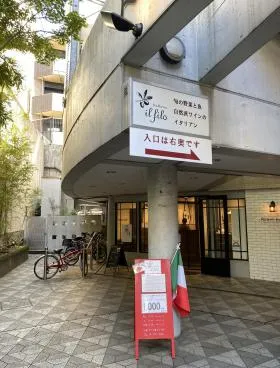BSTEPビルの外観