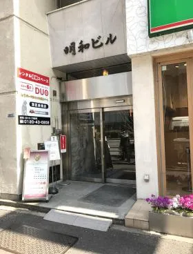 明和ビルの外観