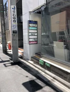 アキバあそび館ビルの外観