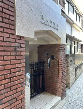 煉瓦塔ビルの外観
