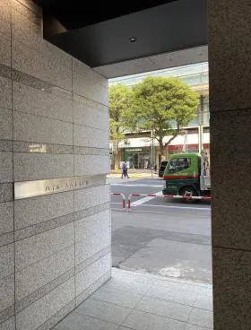 ハイホーム六本木の外観