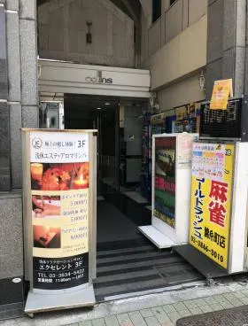 コリンズ16ビルの外観