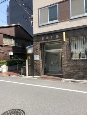 安藤ビルの外観