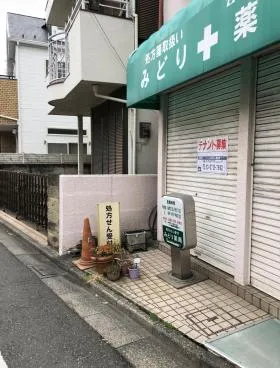 緑が丘風間貸店舗ビルの外観