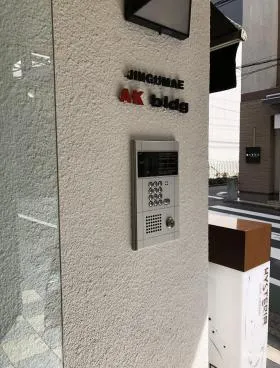 神宮前AKビルの外観