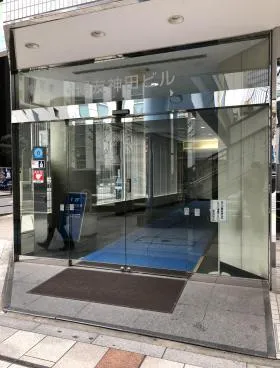 陽友神田ビルの外観