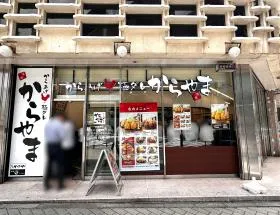 飲食店