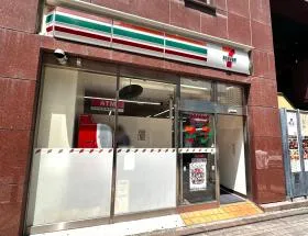 セブンイレブン